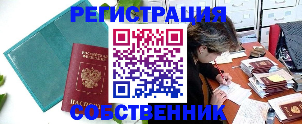 временная регистрация госуслуги в Коряжме
