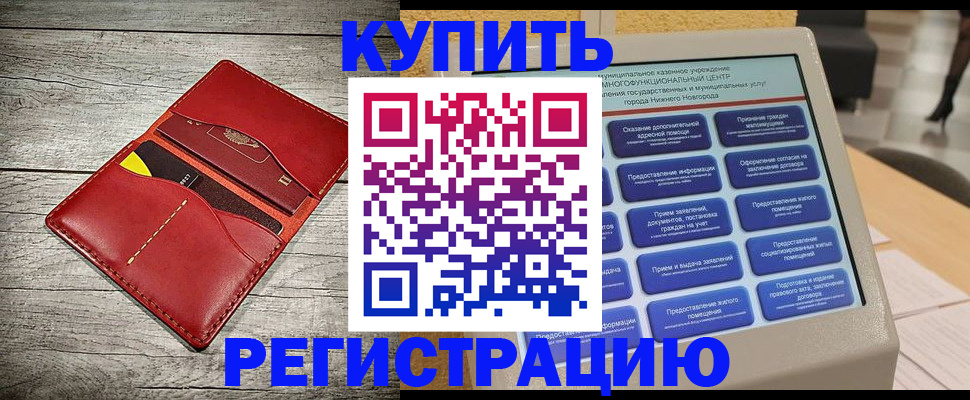 форма 3 в Коряжме